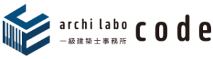 archi labo code 一級建築士事務所　ロゴ